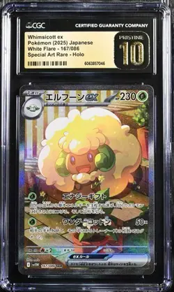 ✨✨ CGC 10 PRISTINE JAPANESE POKEMON 2025 Whimsicott ex 167/086 White SV11W - Image 1