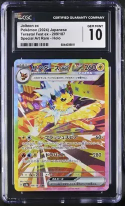 ⚡⚡ CGC 10 JAPANESE POKEMON 2024 JOLTEON ex 209/187 TERASTAL FESTIVAL SV8a - Image 1