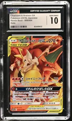 🔥🔥🔥CGC 10 GEM MINT Charizard & Braixen GX 008/064 Pokemon Remix Bout sm11a RR - Image 1