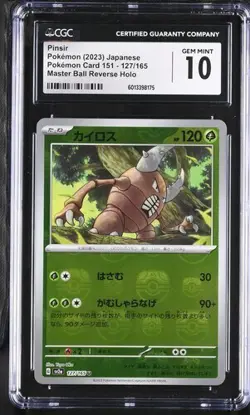 🌿🌿 CGC 10 Gem Mint Pinsir Master Ball 127/165 sv2a Japanese 151 Pokemon TCG - Image 1
