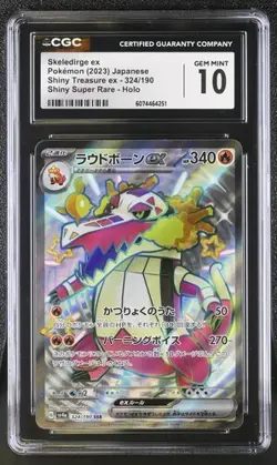 ✨✨ CGC 10 Skeledirge ex 324/190 Shiny Treasure Sv4a Japanese Pokemon 2023 - Image 1