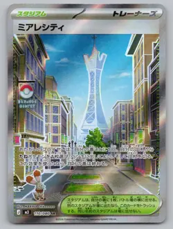 Lumiose City 110/080 Super Rare Nihil Zero Pokemon Japanese NM/M - Image 1