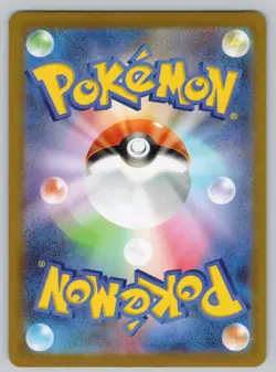 Lumiose City 110/080 Super Rare Nihil Zero Pokemon Japanese NM/M - Image 2