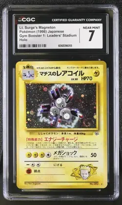 Lt. Surge's Magneton Holo CGC 7 NEAR MINT Pokemon (1998) Japan #082 Gym 1 Swirl - Image 1