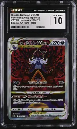 ✨✨ CGC 10 Japanese Pokemon 2022 Hisuian Samurott VSTAR 230/172 SAR S12a - Image 1