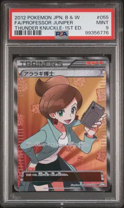 2012 POKEMON JPN B&W THUNDER KNUCKLE 1ST ED FULL ART/PROFESSOR JUNIPER PSA 9 - Image 1