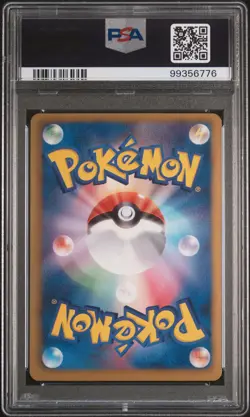 2012 POKEMON JPN B&W THUNDER KNUCKLE 1ST ED FULL ART/PROFESSOR JUNIPER PSA 9 - Image 2