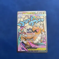 Pokemon TCG Mega Dragonite EX Mega Attack Rare Ascended Heroes SIR 271/217 NM - Image 1