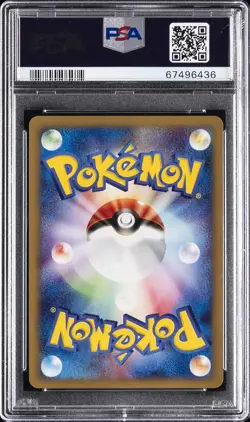2001 POKEMON JAPANESE EXPEDITION 1ST EDITION #127 TYRANITAR-HOLO PSA 10 - Image 2