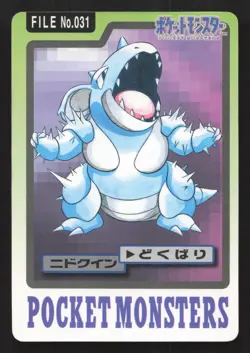 Nidoqueen NO. 031 Bandai Carddass Series 3-4 LP Japanese Pokemon Card TCG - Image 1