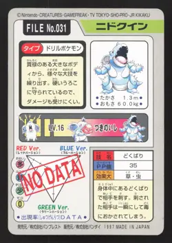 Nidoqueen NO. 031 Bandai Carddass Series 3-4 LP Japanese Pokemon Card TCG - Image 2