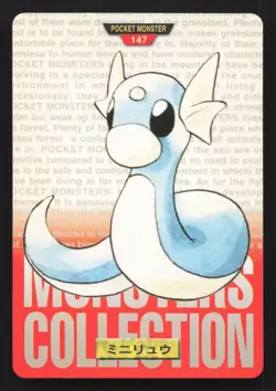 Dratini NO. 147 Bandai Carddass Series 1-2 R LP Japanese Pokemon Card TCG - Image 1