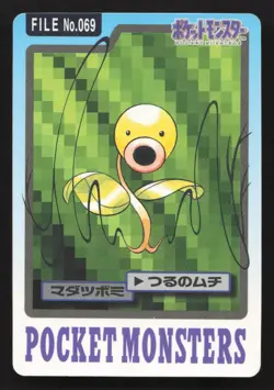 Bellsprout NO. 069 Bandai Carddass Series 3-4 LP Japanese Pokemon Card TCG - Image 1
