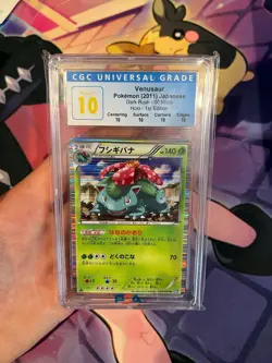 2011 POKEMON JAPANESE BLACK & WHITE DARK RUSH 1ST VENUSAUR HOLO CGC PERFECT 10 - Image 1