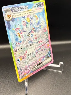 Chinese Exclusive Sylveon ex SAR 234/208 | Crystal Gathering | NM - Image 3