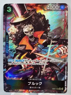 [One Piece] Brook SR EB01-046 eb01 Memorial Collection Japanese [ALT ART PARALLE - Image 1