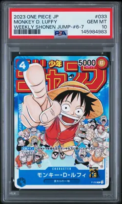 2023 One Piece Weekly Shonen Jump Promo - MONKEY.D.LUFFY P-033 - Graded PSA 10 ! - Image 1