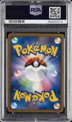 2009 POKEMON JAPANESE SHAYMIN LV.X COLLECTION PACK #003 SHAYMIN LV.X-HOLO PSA 10 - Image 2