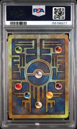 2000 POKEMON GAME MOVIE POKEMON 2000 MOVIE ANCIENT MEW PSA 6 - Image 2