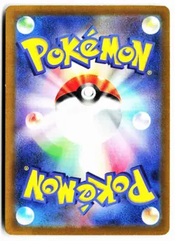 Skeledirge 004/021 Fuecoco ex Starter Set Pokemon Japanese Near Mint - Image 2