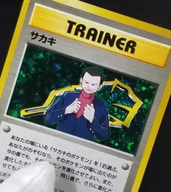 [M] Swirl! Japanese Giovanni Holo Rare Gym Challenge Unnumbered Pokemon TCG - Image 1