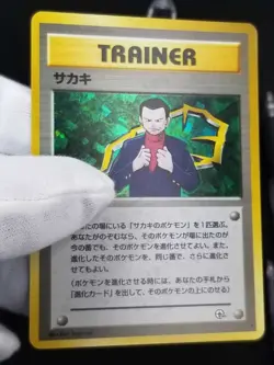 [M] Swirl! Japanese Giovanni Holo Rare Gym Challenge Unnumbered Pokemon TCG - Image 4