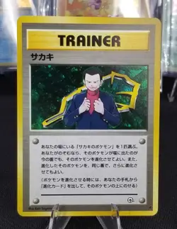 [M] Swirl! Japanese Giovanni Holo Rare Gym Challenge Unnumbered Pokemon TCG - Image 5