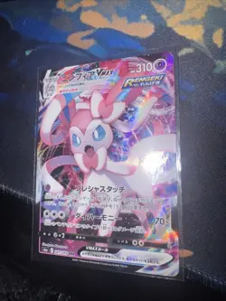 Sylveon VMAX 041/069 S6a: Eevee Heroes Holo (Japanese) - Image 1