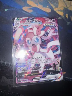 Sylveon VMAX 041/069 S6a: Eevee Heroes Holo (Japanese) - Image 2