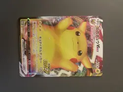 Pokemon Pikachu TCG Promo Card 123/S-p PikaPika Campaign - Image 1