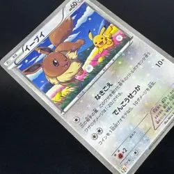 Eevee 235/BW-P Holo Promo 7/11 Pokemon Fair 2013 Japanese Pokemon Card NM - Image 5