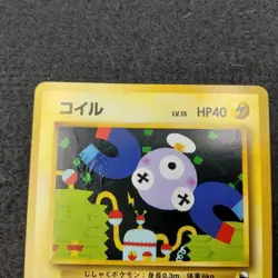 Magneti / Magnemite Quick Starter Gift NO RARITY Pokemon Card - Image 2
