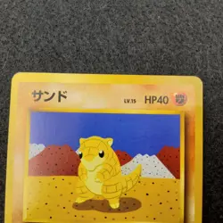 Sabelette / Sandshrew Quick Starter Gift NO RARITY Pokemon Card - Image 2