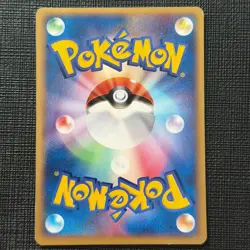 Lugia 038/PCG-P Pokepark Grand Opening 2005 Japanese Pokemon Card DMG - Image 2