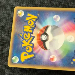 Lugia 038/PCG-P Pokepark Grand Opening 2005 Japanese Pokemon Card DMG - Image 5
