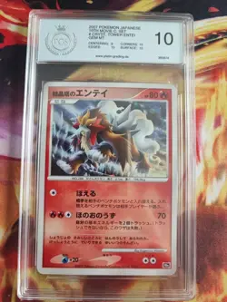 Pokemon Card Crystal Towers Entei 10th Movie Promo Set Holo Japanese PGS PSA 10 - Image 2