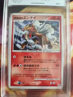 Pokemon Card Crystal Towers Entei 10th Movie Promo Set Holo Japanese PGS PSA 10 - Image 3