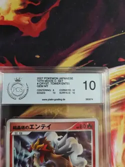 Pokemon Card Crystal Towers Entei 10th Movie Promo Set Holo Japanese PGS PSA 10 - Image 4