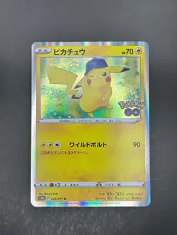 Pikachu 028/071 Holo Rare Pokemon Go Pokemon Japanese Near Mint - Image 1