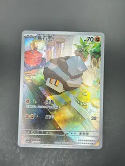 Pokemon Nacli 134/129 CSV4C Bonusrunde Full Art Illustration Rare Chinesisch NM - Image 1