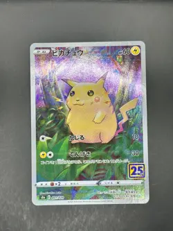 Pikachu 001/028 Art Rare 25th Anniversary Collection Pokemon Japanese Near Mint - Image 1
