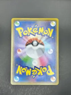 Pikachu 001/028 Art Rare 25th Anniversary Collection Pokemon Japanese Near Mint - Image 2