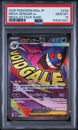 MEGA GENGAR EX MEGA ATTACK RARE POKEMON JAP M2A-MEGA DREAM EX 2025 230 PSA 10 - Image 1