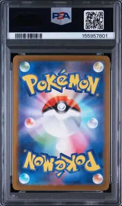 MEGA GENGAR EX MEGA ATTACK RARE POKEMON JAP M2A-MEGA DREAM EX 2025 230 PSA 10 - Image 2