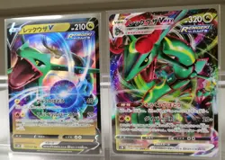 Pokemon 2021 Blue Sky Stream S7R Rayquaza V 046 & VMAX 047/067 Cards - Pack Mint - Image 3