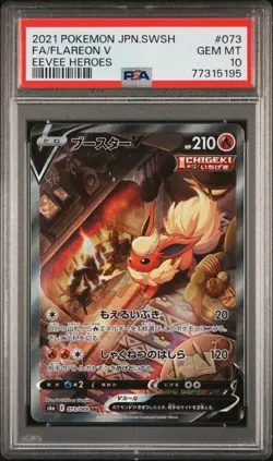 PSA10 POKEMON EEVEE HEROES FLAREON #073 - Image 1