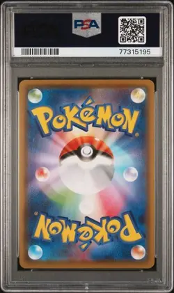 PSA10 POKEMON EEVEE HEROES FLAREON #073 - Image 2