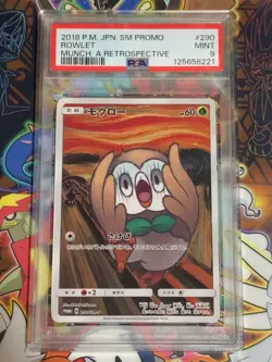 PSA 9 MINT Rowlet Scream Promo 290/SM-P Munch Japanese Pokemon Card Rare - Image 2