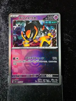 Pokemon TCG Pokeball Cards Various sets ENG, JPN, SC, KOR - Image 2