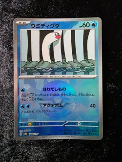 Pokemon TCG Pokeball Cards Various sets ENG, JPN, SC, KOR - Image 3